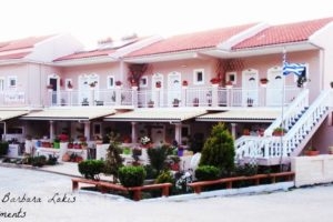 Santa Barbara_best deals_Hotel_Ionian Islands_Corfu_Corfu Rest Areas