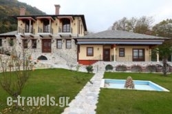 Neromylos_s __1