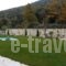 Neromylos_travel_packages_in_Macedonia_Kavala_Eleftheroupoli