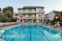 Nektar Beach Hotel in Athens, Attica, Central Greece