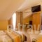 Hotel Exohi_travel_packages_in_Epirus_Ioannina_Ioannina City