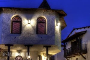 Chateaux Constantin Agistro_accommodation_in_Hotel_Macedonia_Serres_Agistro