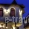 Chateaux Constantin Agistro_accommodation_in_Hotel_Macedonia_Serres_Agistro