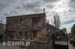 Chorostasi Guest House_s __1