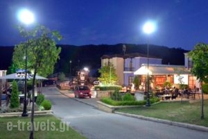 Prasino Horio_lowest prices_in_Hotel_Macedonia_Halkidiki_Poligyros
