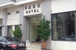 Park Hotel in Nafplio, Argolida, Peloponesse