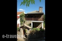 Guesthouse Ariadni_s __1