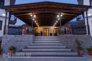Hotel Exohi_best deals_Hotel_Epirus_Ioannina_Ioannina City