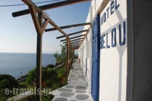 Belou Hotel_lowest prices_in_Hotel_Cyclades Islands_Mykonos_Mykonos Chora