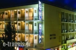 Hotel Ntinas in Athens, Attica, Central Greece