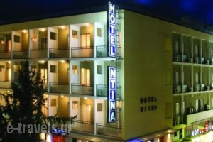 Hotel Ntinas_accommodation_in_Hotel_Thessaly_Trikala_Trikala City