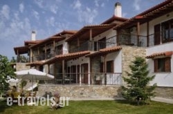 Hotel Ainareti_s __1