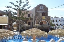 Polydefkis Apartments in kamari, Sandorini, Cyclades Islands