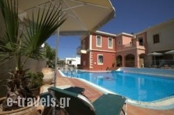 Philoxenia Apartments in Panormos, Rethymnon, Crete