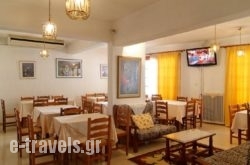 Hotel Orfeas_s __1