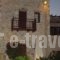 Lithos Traditional Guest Houses_travel_packages_in_Crete_Lasithi_Sitia