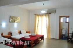 Dimitris & Haris Studios_s __1