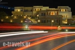 Moonlight Apartments in Sandorini Chora, Sandorini, Cyclades Islands