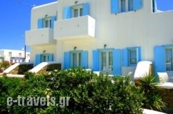 Hotel Eleftheria in Mykonos Chora, Mykonos, Cyclades Islands