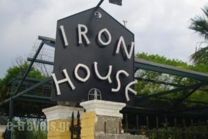 Iron House_travel_packages_in_Ionian Islands_Corfu_Corfu Rest Areas
