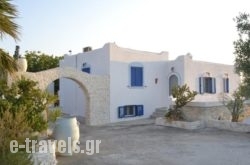 Wind Villas Pounda in Faros, Sifnos, Cyclades Islands