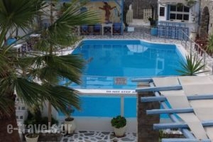 Captain Dounas_accommodation_in_Hotel_Cyclades Islands_Paros_Naousa