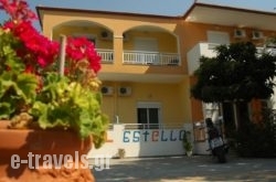 Estelle Hotel in Poligyros, Halkidiki, Macedonia
