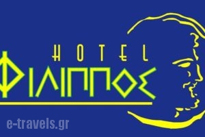 Hotel Filippos_travel_packages_in_Macedonia_Thessaloniki_Halkidona