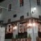 Guesthouse Gkoura_accommodation_in_Hotel_Epirus_Ioannina_Sirako