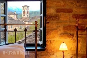 Gaia Guesthouse_accommodation_in_Hotel_Epirus_Ioannina_Zitsa
