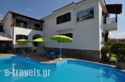 Hotel Sylvia in Thasos Chora, Thasos, Aegean Islands