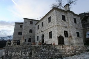 Petradi 1873_accommodation_in_Hotel_Epirus_Ioannina_Kalarit's