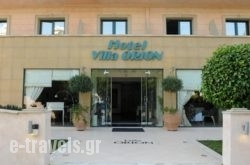 Villa Orion Hotel in  Voula, Attica, Central Greece