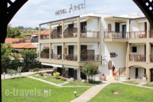 Hotel Areti_best deals_Hotel_Macedonia_Halkidiki_Neos Marmaras