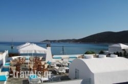 Kohylia Beach Guest House in Platys Gialos, Sifnos, Cyclades Islands