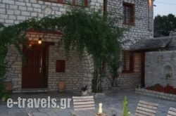 Vikos Hotel in Papiggo , Ioannina, Epirus