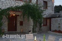 Vikos Hotel in Athens, Attica, Central Greece