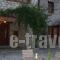 Vikos Hotel_accommodation_in_Hotel_Epirus_Ioannina_Papiggo