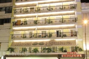 Noufara_accommodation_in_Hotel_Central Greece_Attica_Piraeus