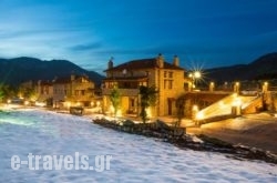 Monte Bianco Villas in Chryso, Evritania, Central Greece