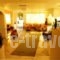 Hotel Afroditi_best deals_Hotel_Central Greece_Aetoloakarnania_Nafpaktos
