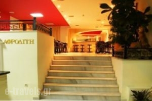 Hotel Afroditi_holidays_in_Hotel_Central Greece_Aetoloakarnania_Nafpaktos