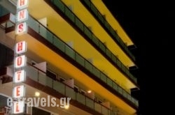 John's Hotel_s __1