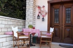 Valentini Guesthouse in Athens, Attica, Central Greece