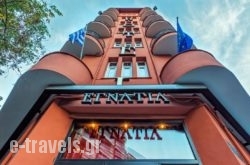 Egnatia Hotel in Thessaloniki City, Thessaloniki, Macedonia