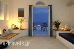 Glyfa Village in Paros Chora, Paros, Cyclades Islands