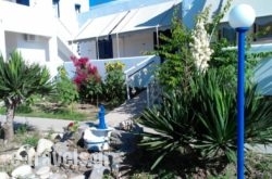 Iro Apartments in Chios Rest Areas, Chios, Aegean Islands