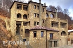 Hotel 1450 in Nestorio, Kastoria, Macedonia