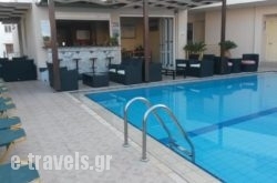 Zannis Hotel Apartments in Rethymnon City, Rethymnon, Crete