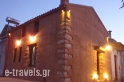 Elia Traditional Stone House_s __1